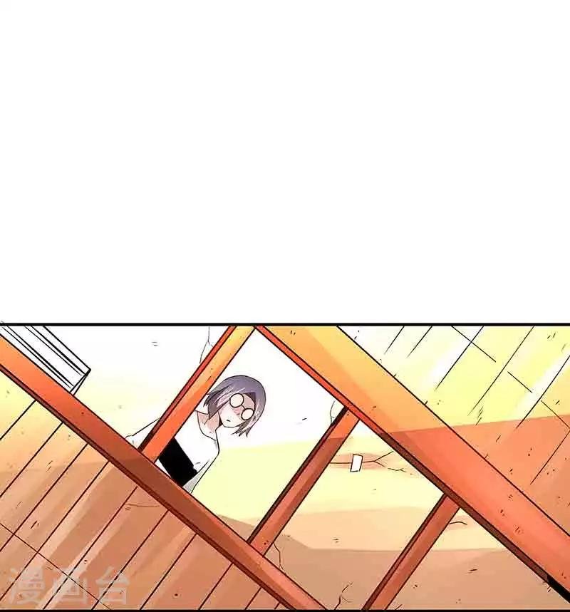 第40话陈维