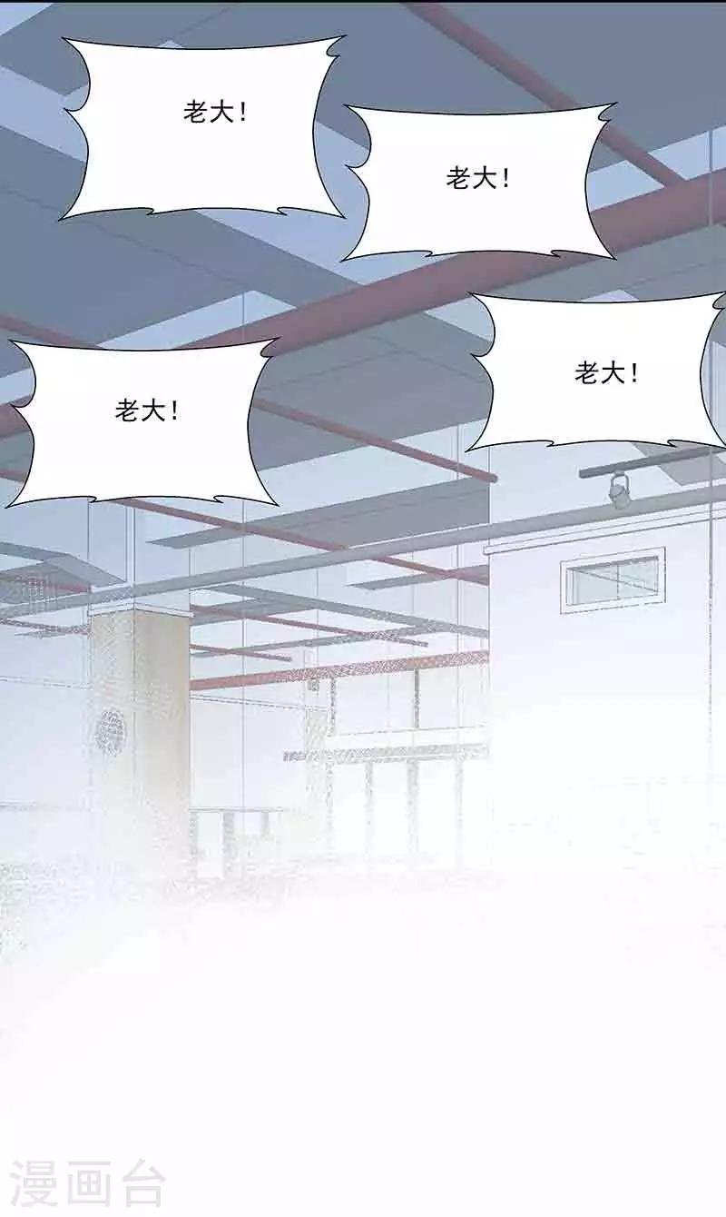 第40话陈维