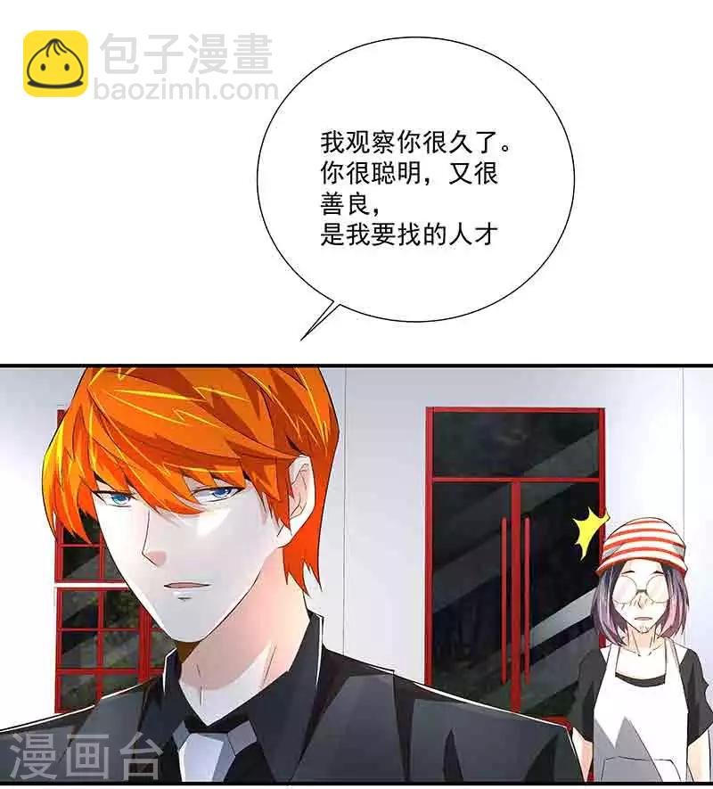 第40话陈维