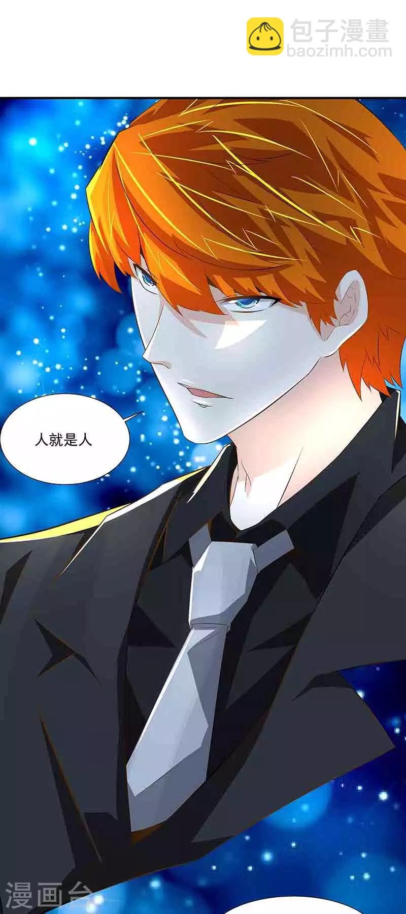 第40话陈维