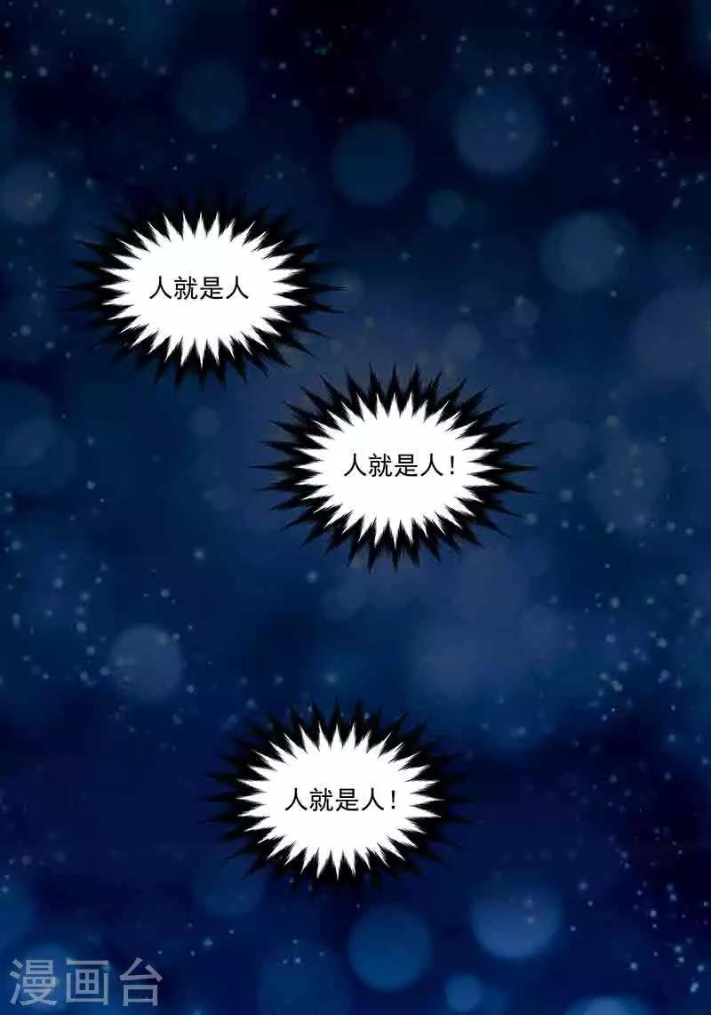 第40话陈维