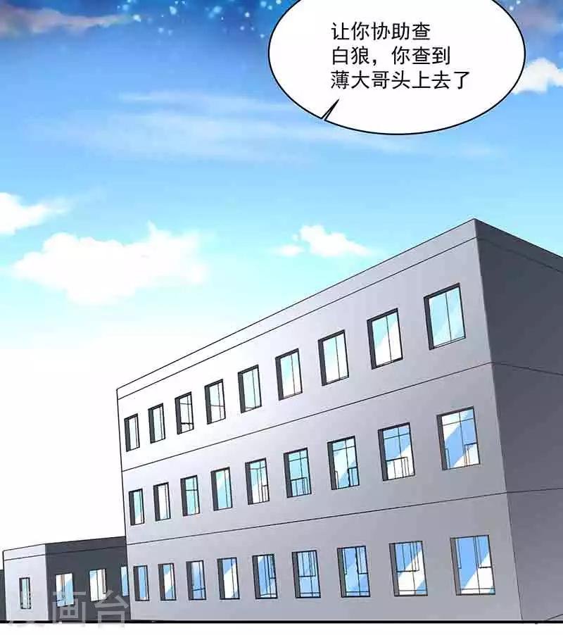 第40话陈维
