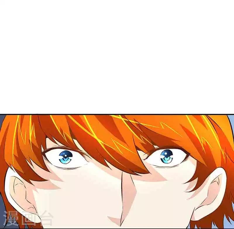 第40话陈维