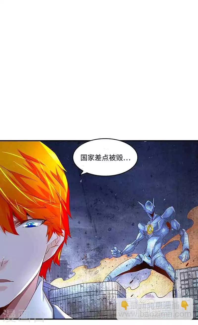 第41话 芊荨被抓