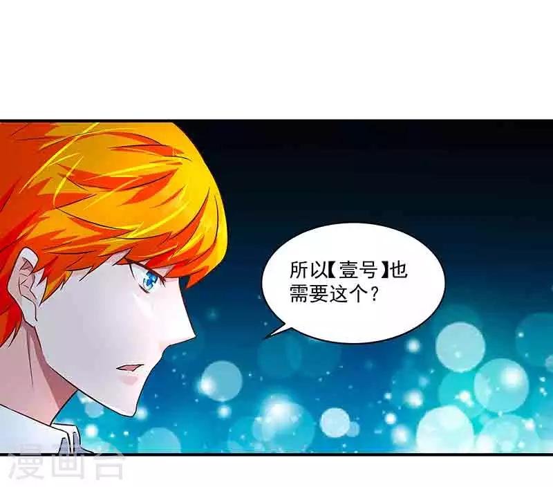 第41话 芊荨被抓
