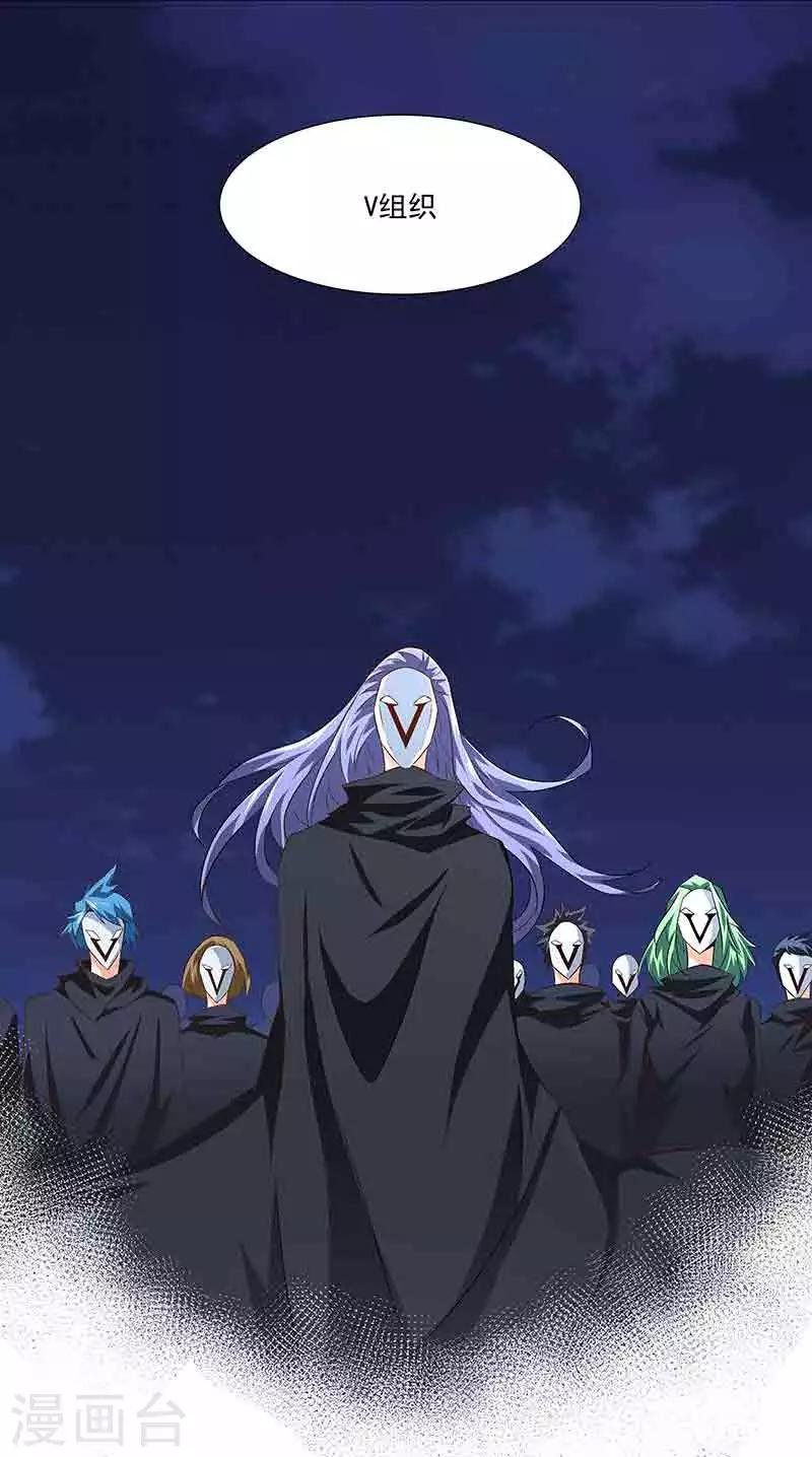 第41话 芊荨被抓