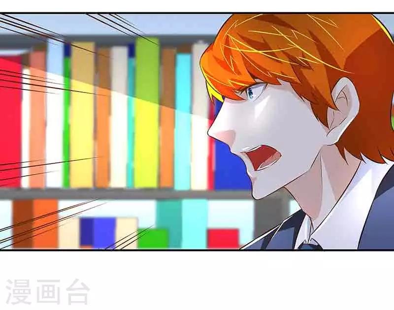 第41话 芊荨被抓