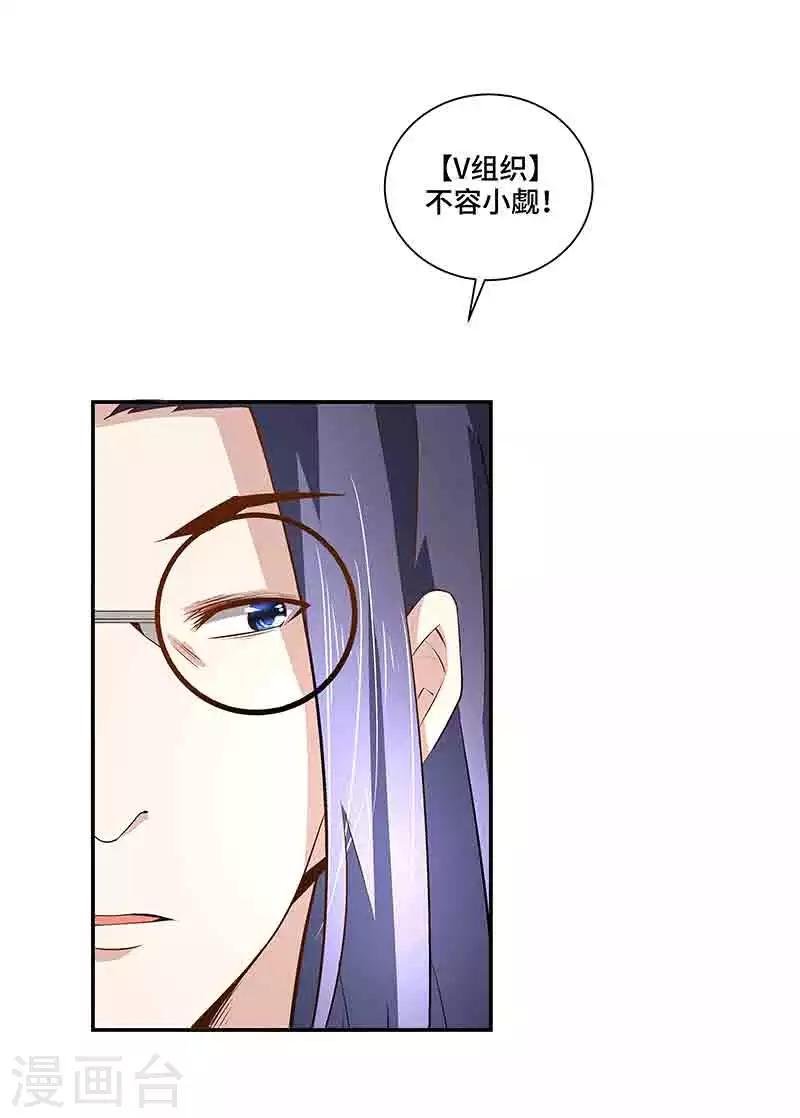 第41话 芊荨被抓