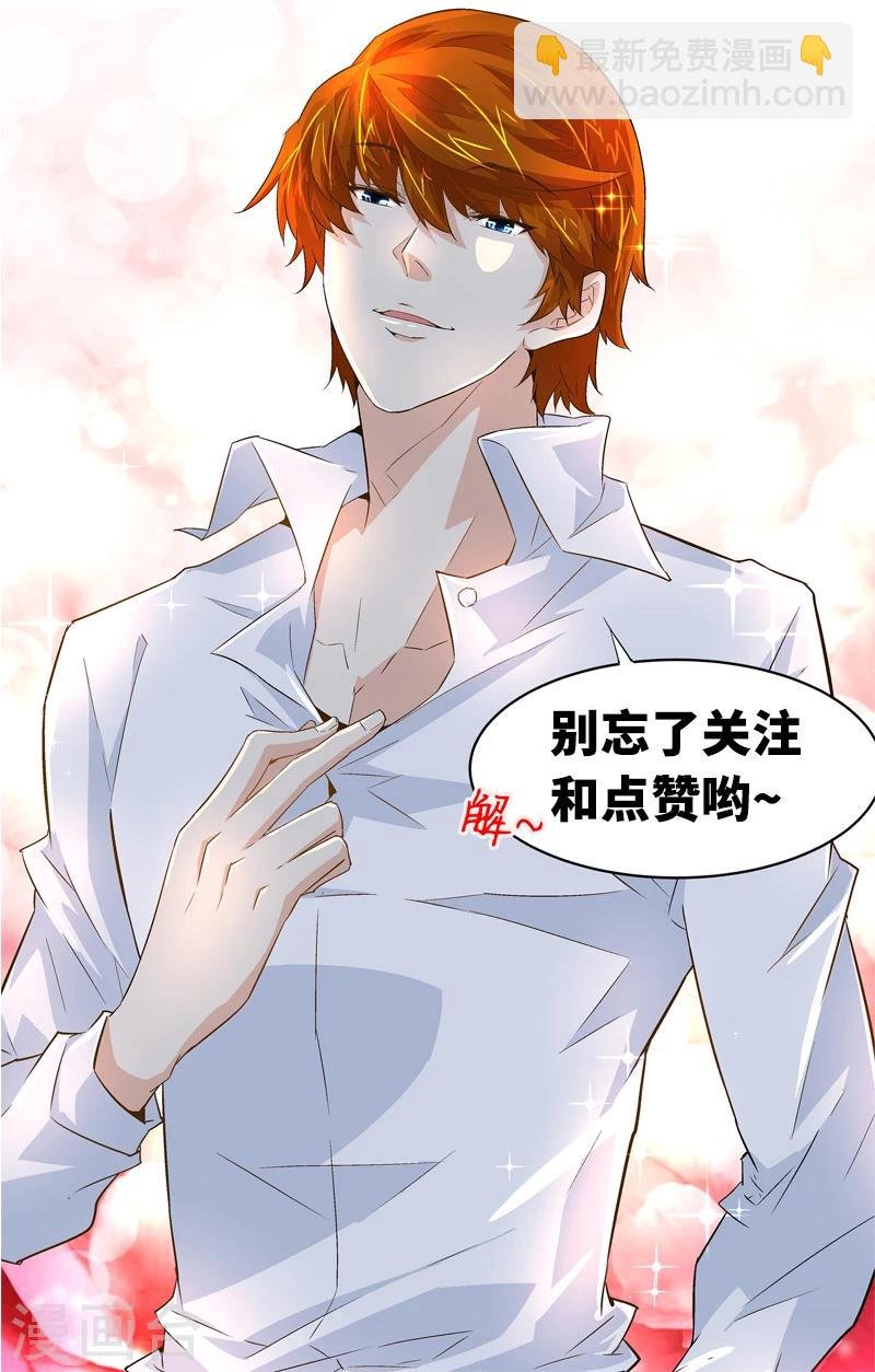 第41话 芊荨被抓
