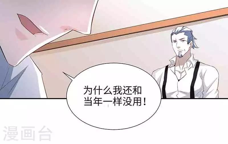 第42话 呜...他们都被杀了