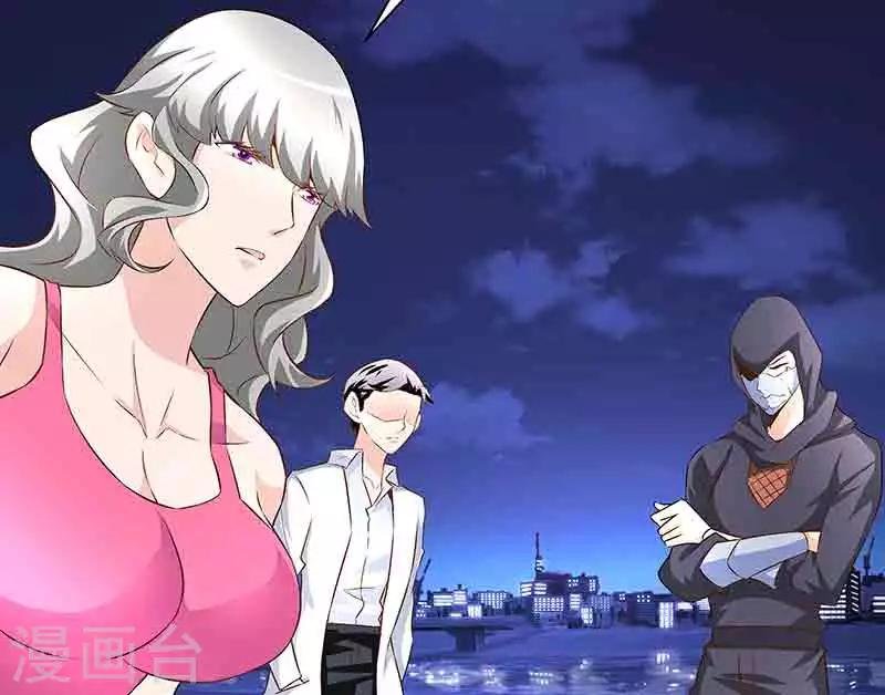 第42话 呜...他们都被杀了