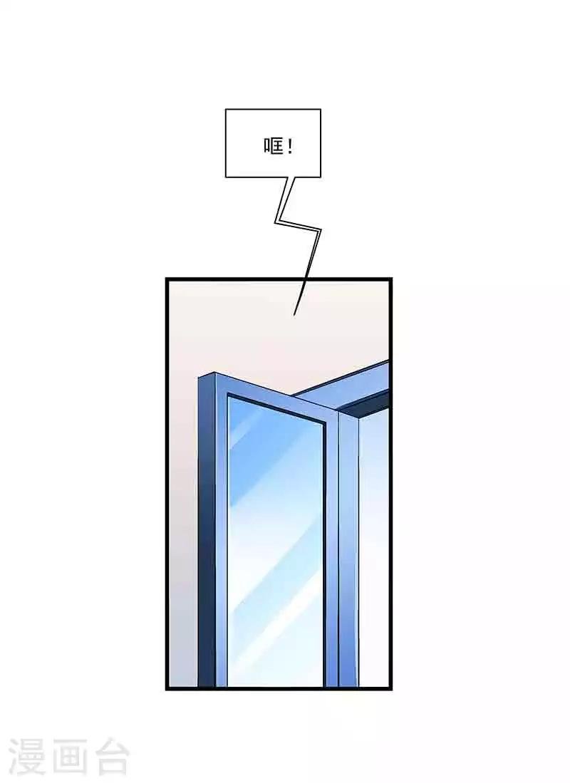 第43话 拿命来抵