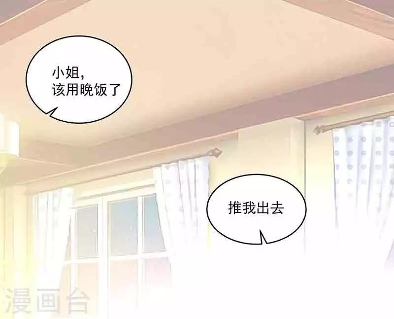 第43话 拿命来抵