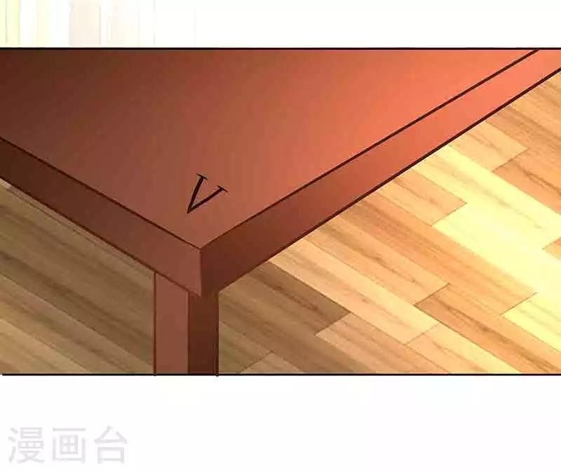 第43话 拿命来抵