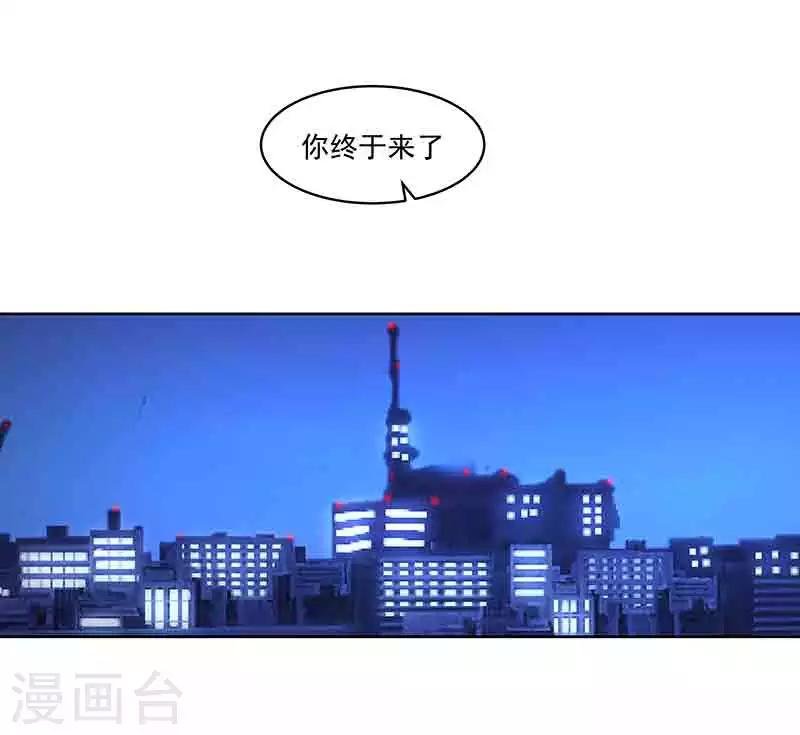 第43话 拿命来抵