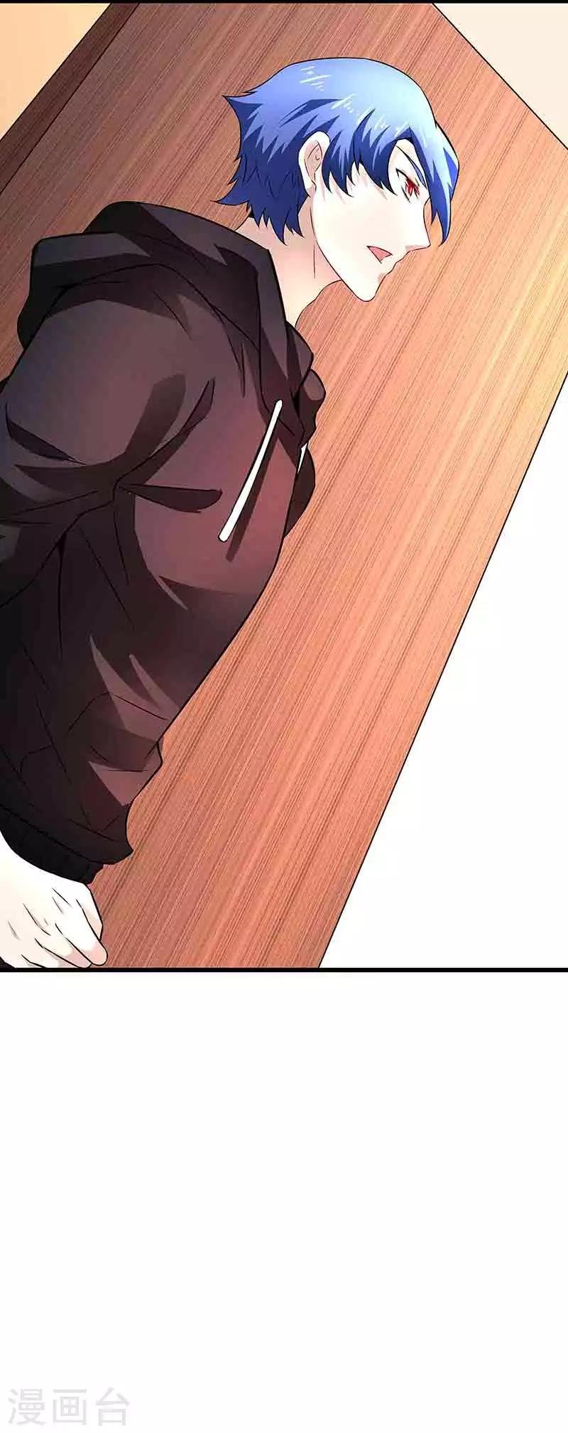 第43话 拿命来抵