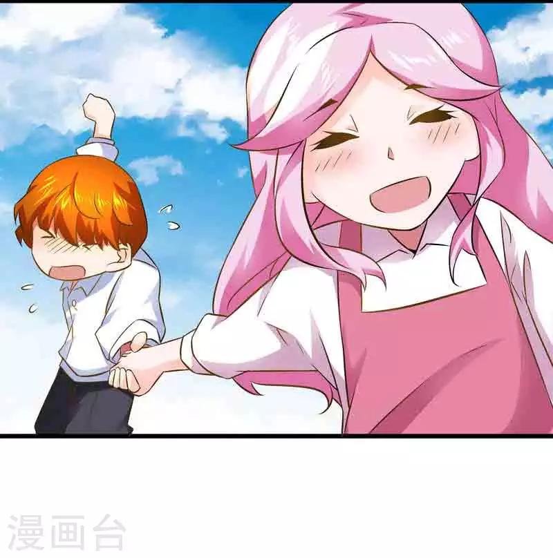第44话 终于找到你