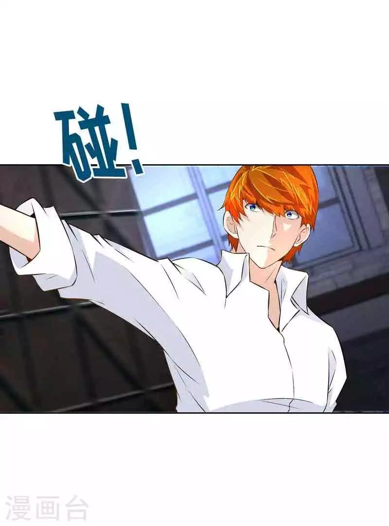 第44话 终于找到你