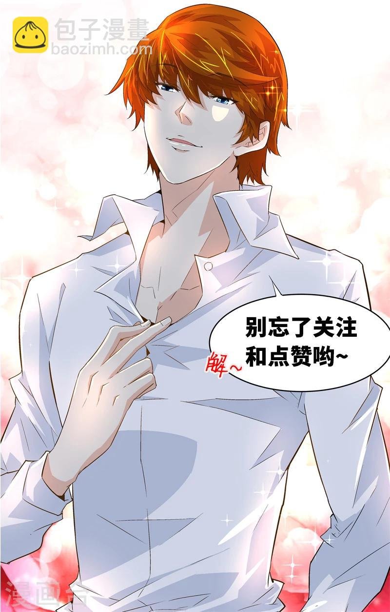 第44话 终于找到你