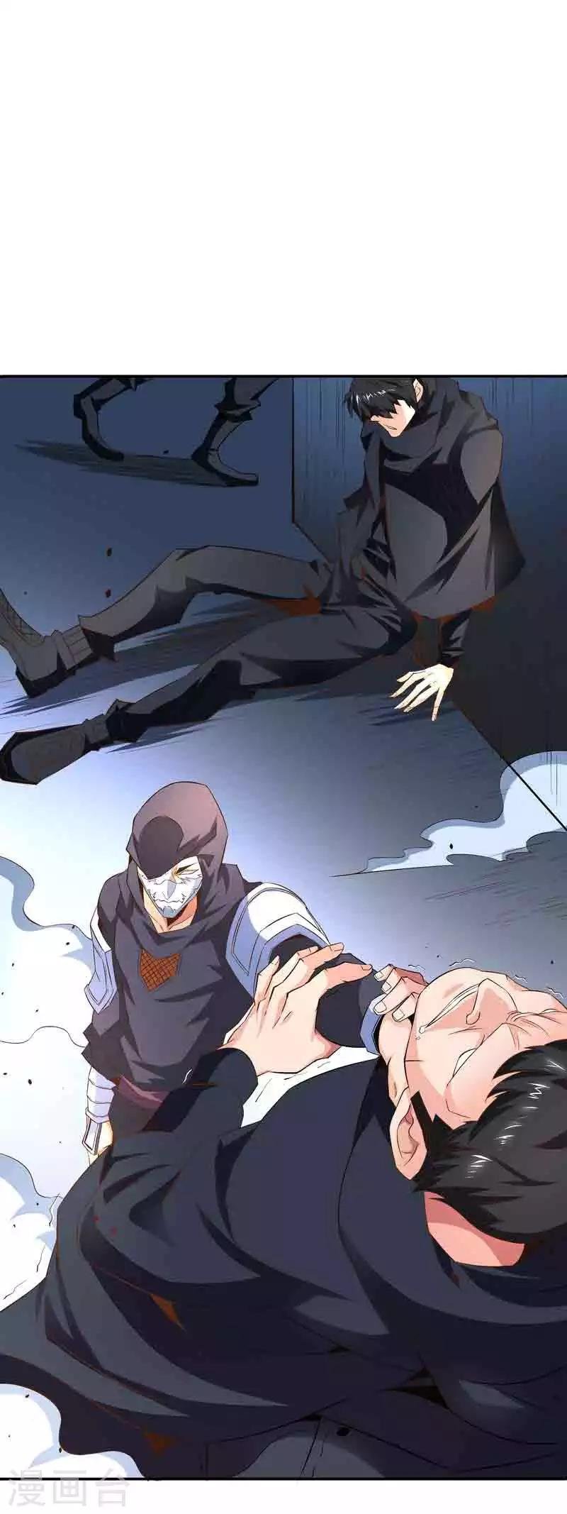 第45话 我要带她走