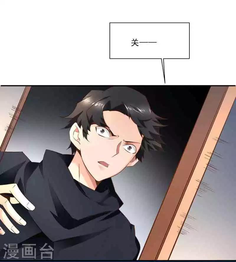 第45话 我要带她走