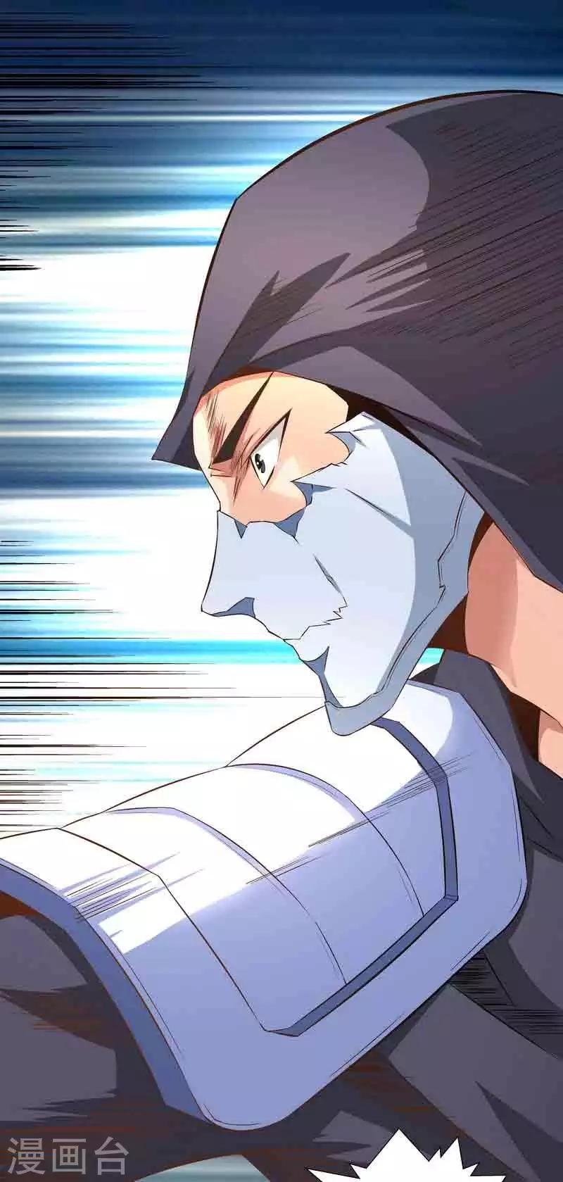 第45话 我要带她走