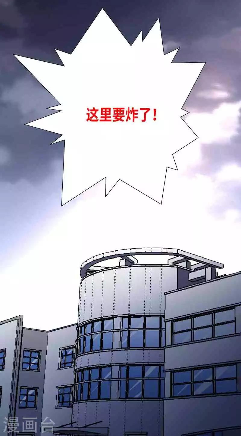第45话 我要带她走