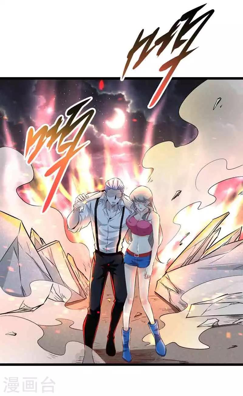 第45话 我要带她走
