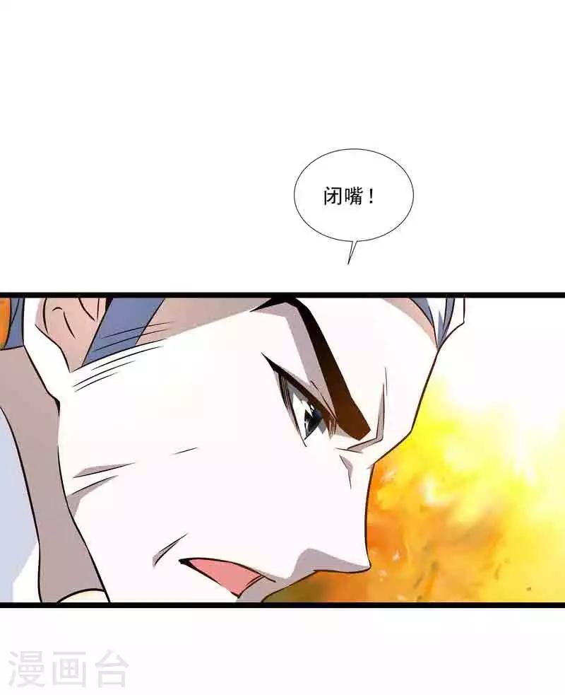 第45话 我要带她走