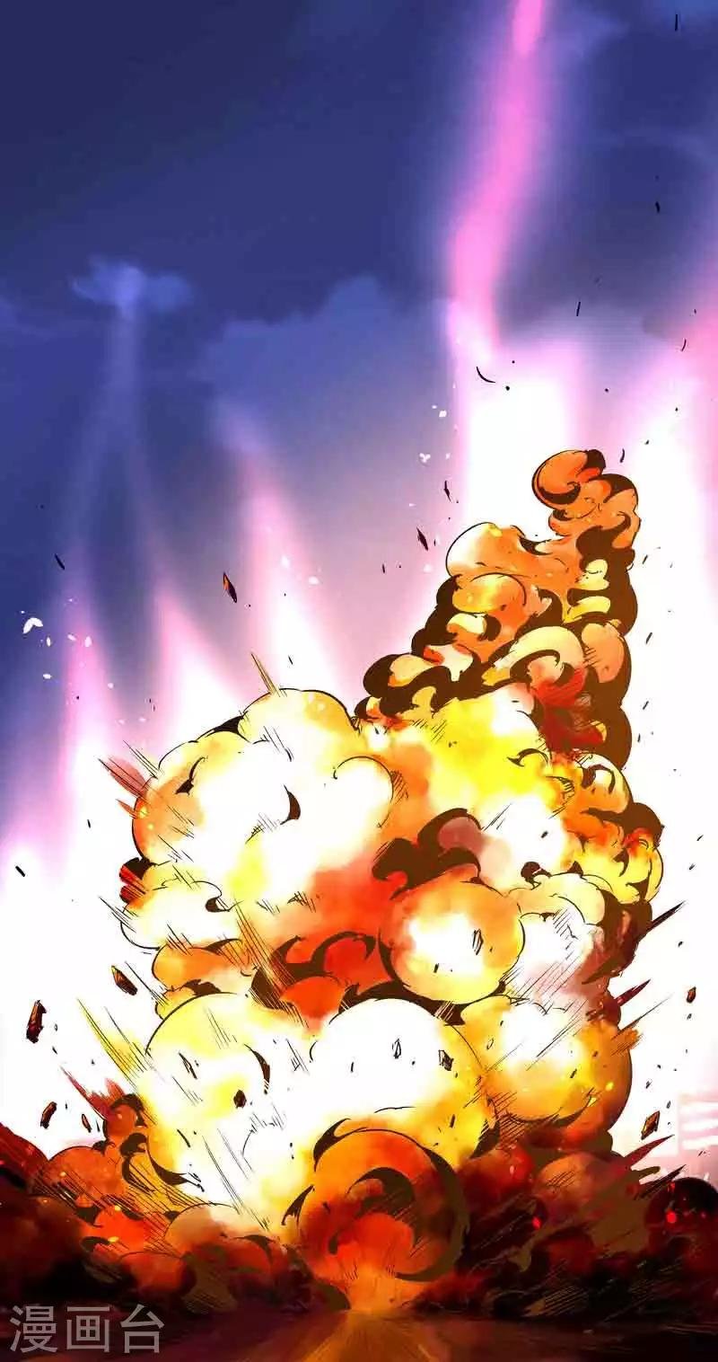 第45话 我要带她走