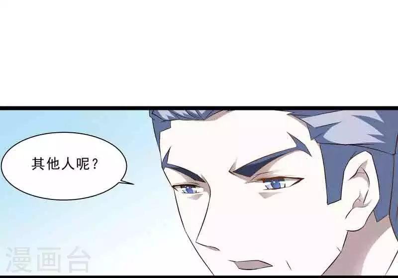 第45话 我要带她走