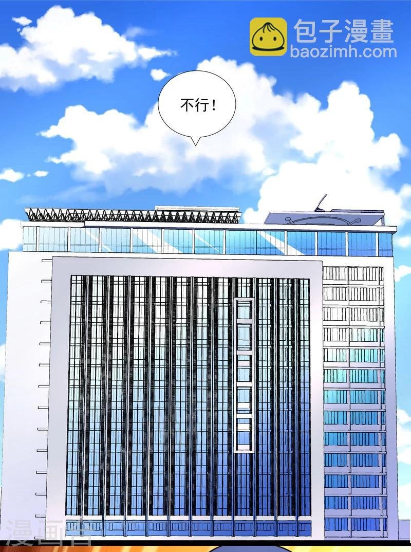 第46话 谁都不会死