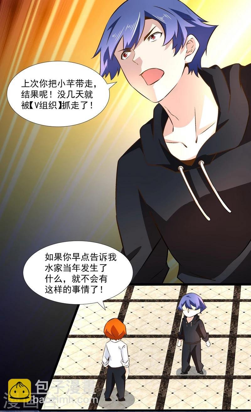 第46话 谁都不会死
