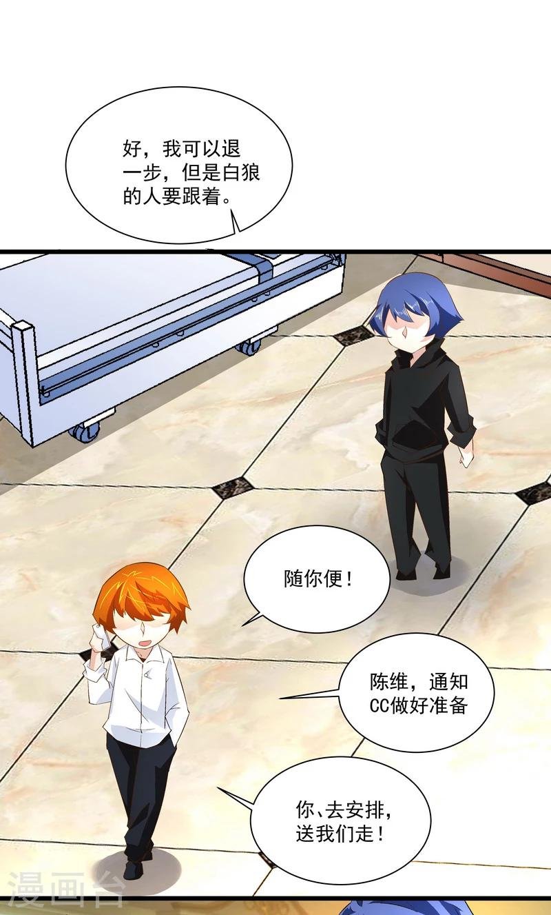 第46话 谁都不会死