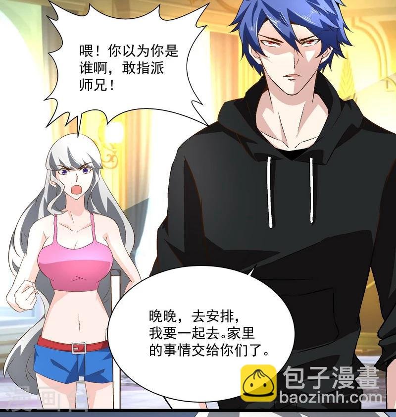 第46话 谁都不会死