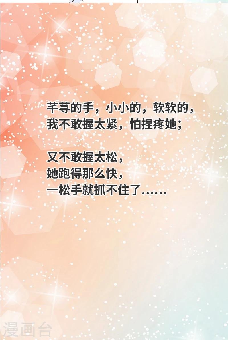第46话 谁都不会死