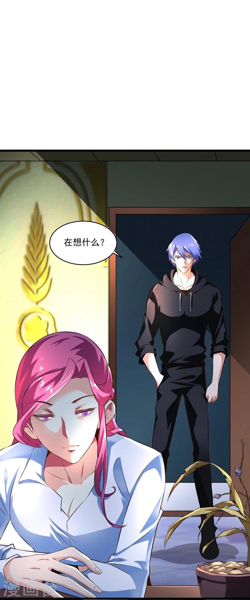 第46话 谁都不会死