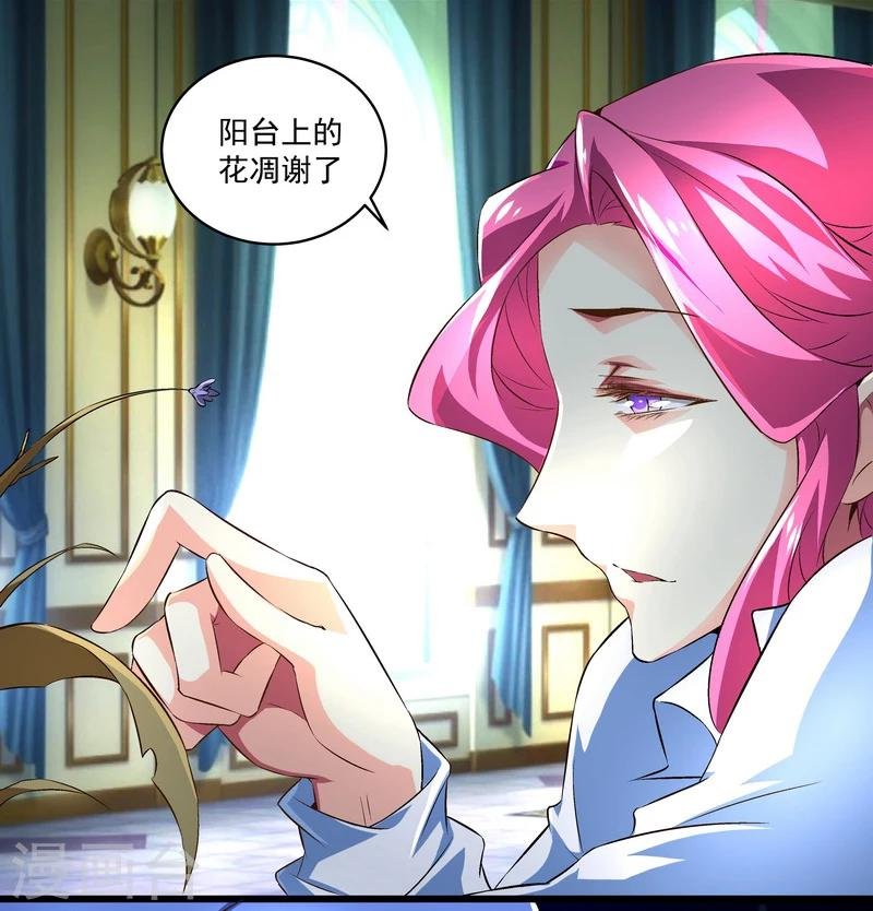 第46话 谁都不会死