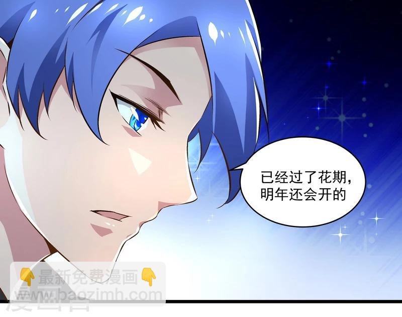 第46话 谁都不会死