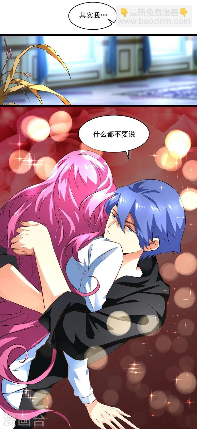 第46话 谁都不会死