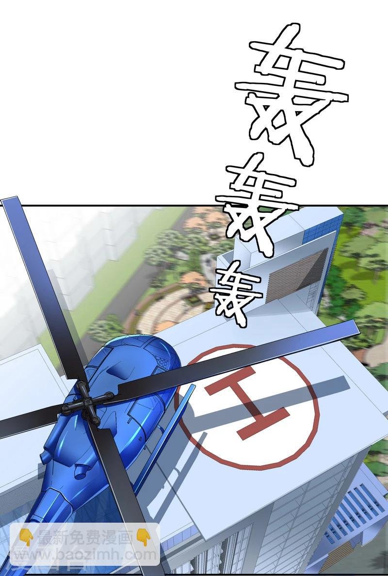 第46话 谁都不会死