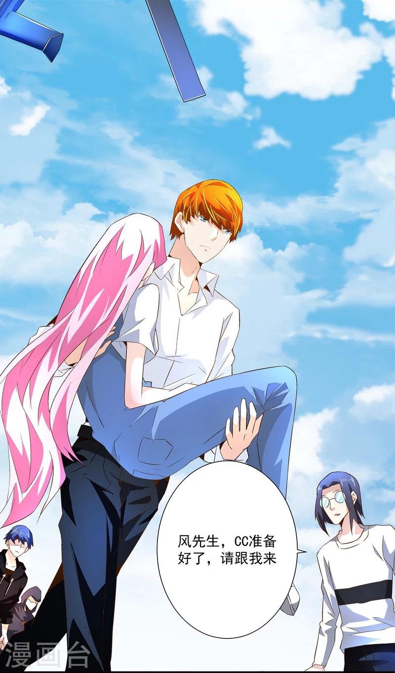 第46话 谁都不会死