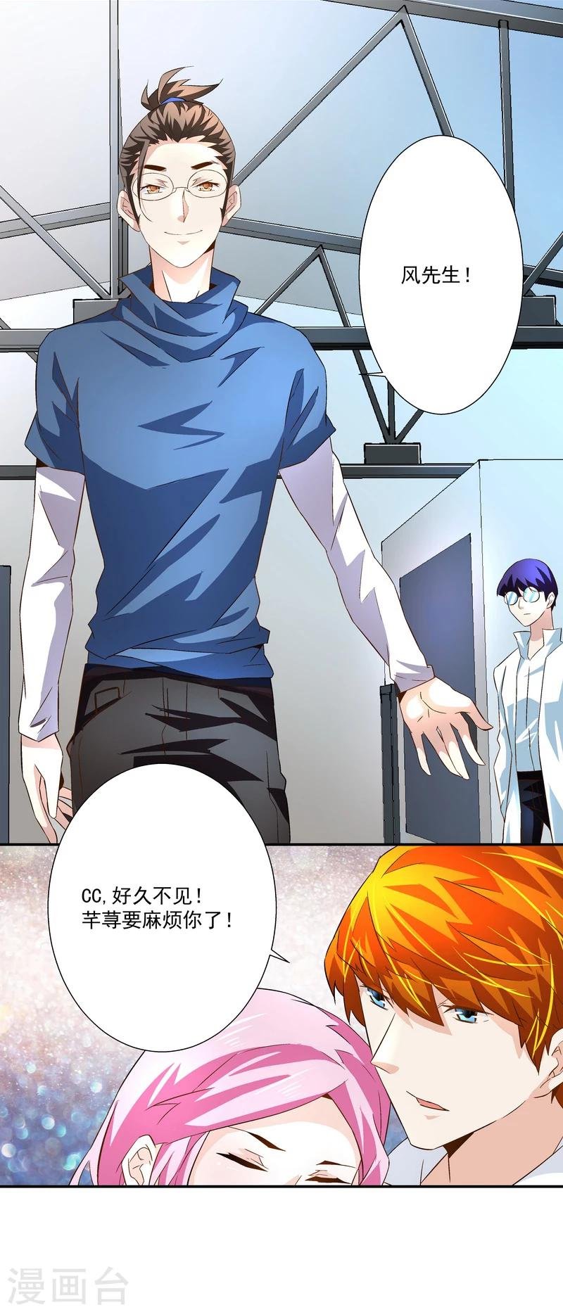 第46话 谁都不会死