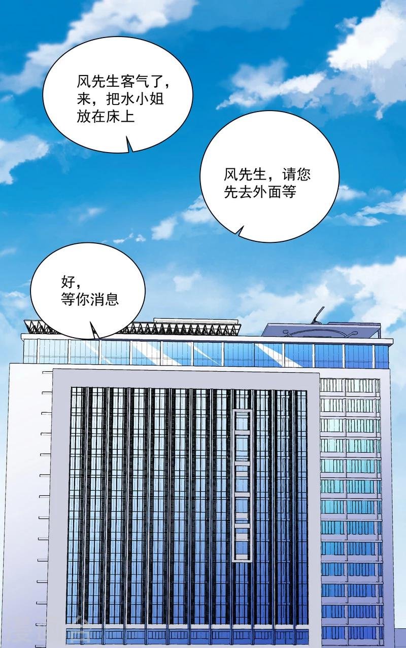 第46话 谁都不会死