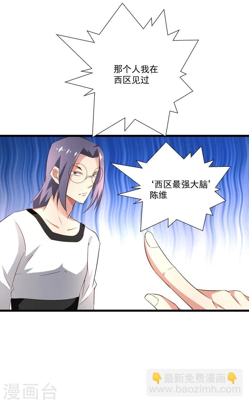第46话 谁都不会死