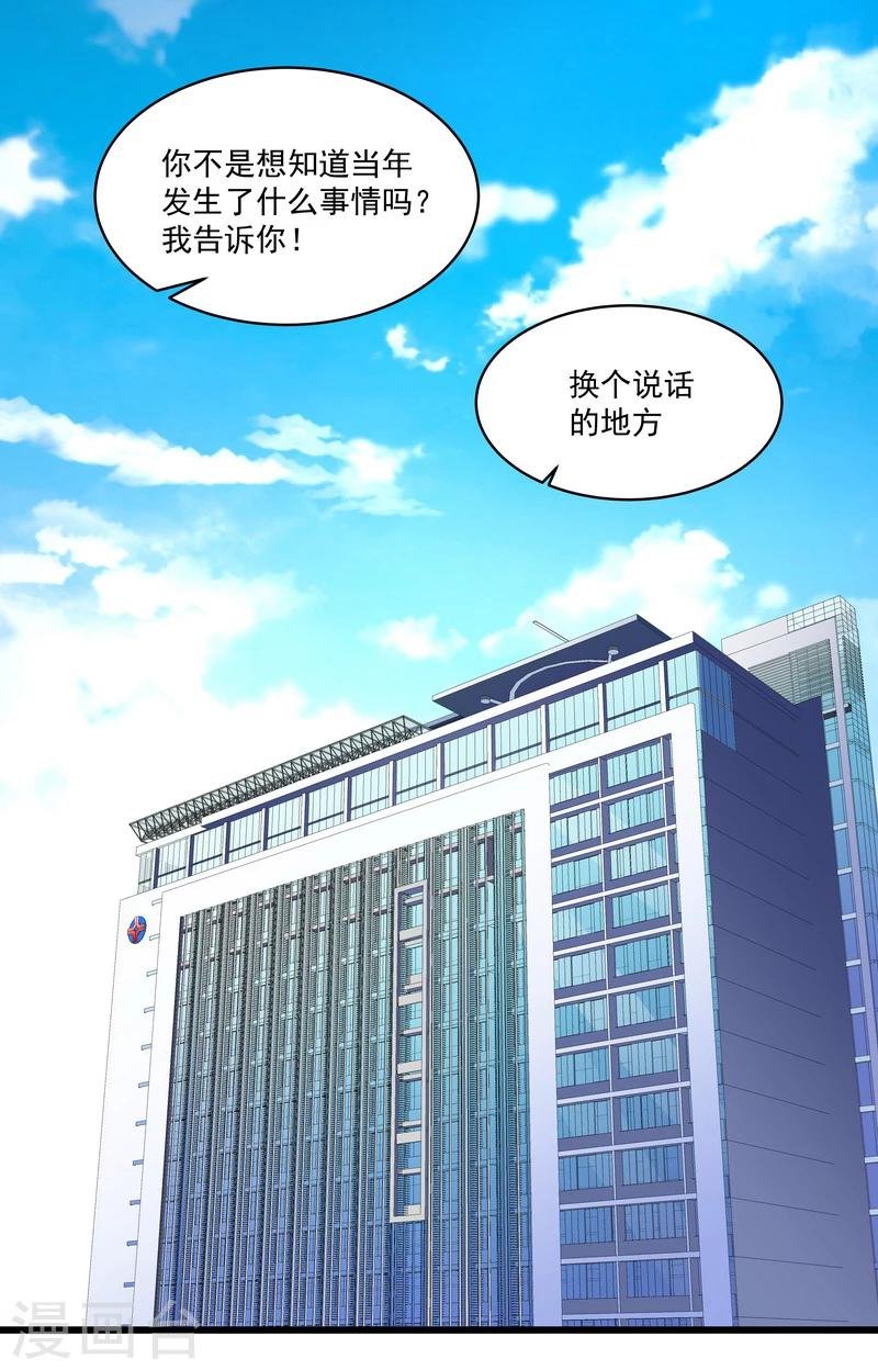 第47话 救命！