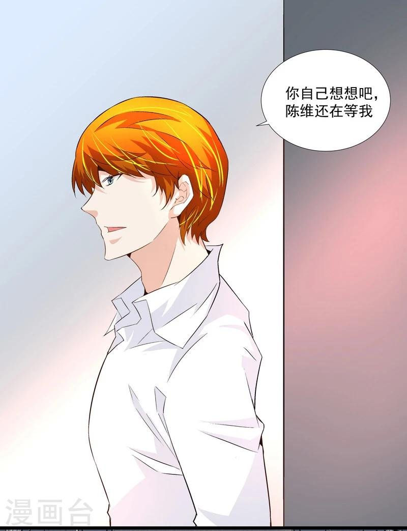 第47话 救命！