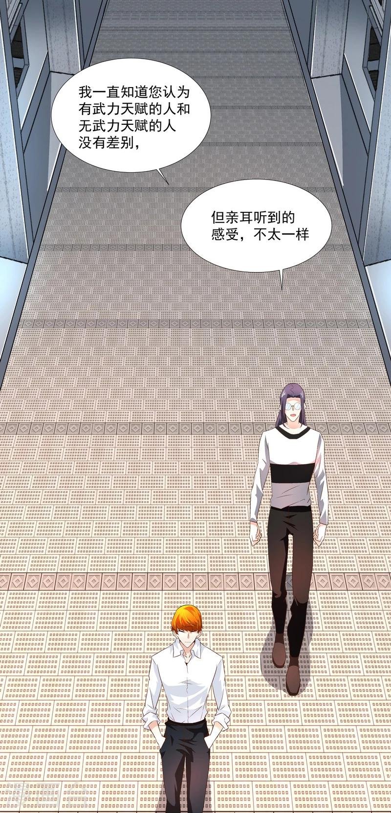 第47话 救命！