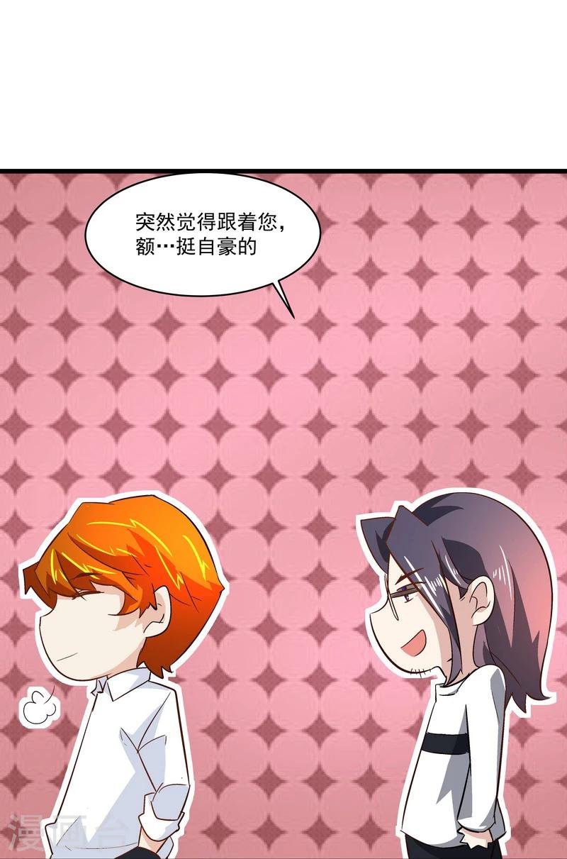 第47话 救命！