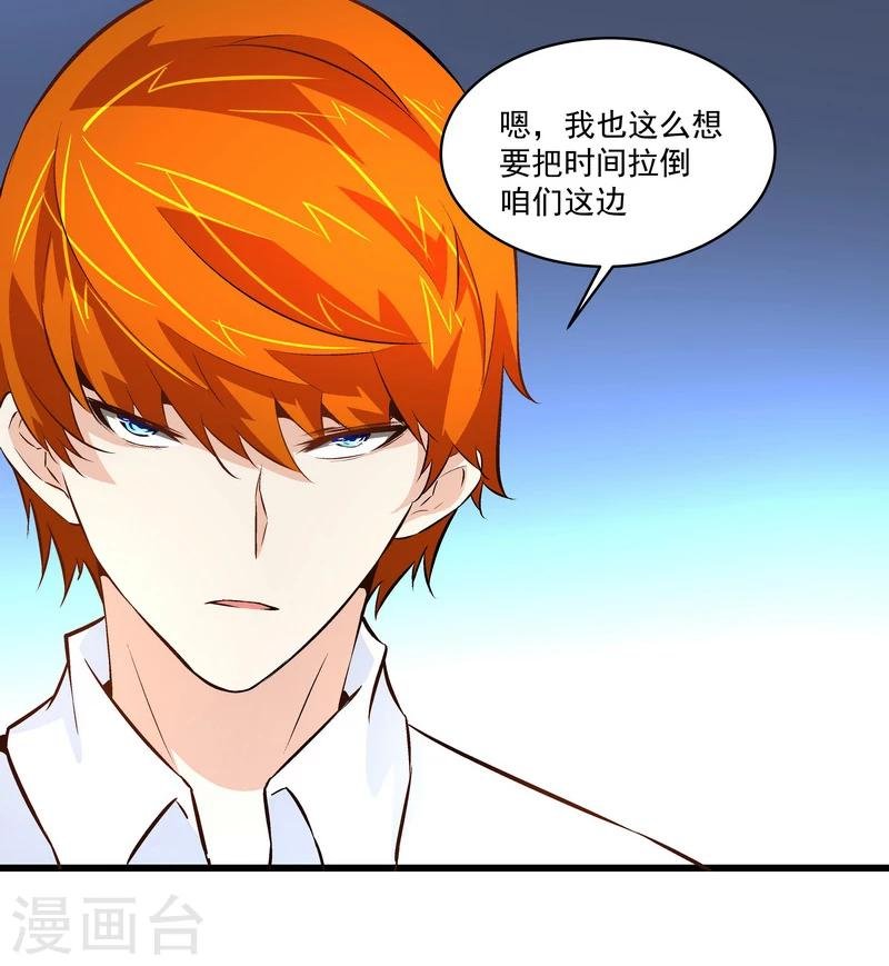 第47话 救命！